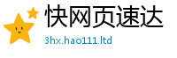 2025新澳天天正版免费观看乃2025年免费资料大全最新版本